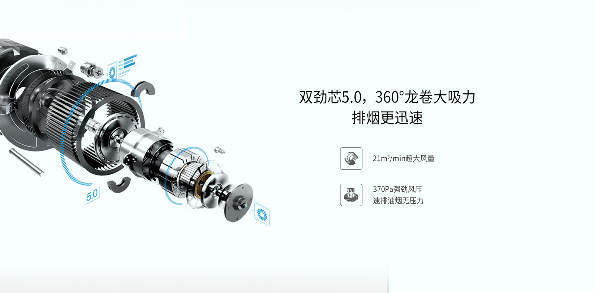 烟机8330网页版-6-1015_07.jpg